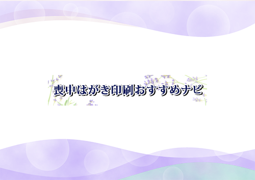 コラムトップ画像