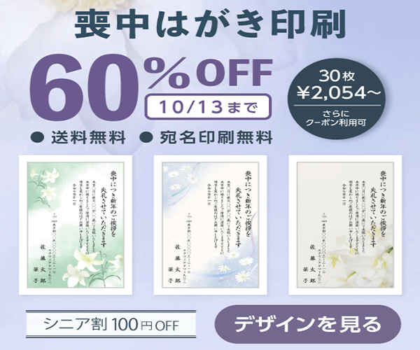 ネットスクウェア商品画像